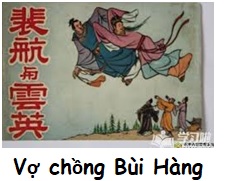 DCD_BuiHang.jpg